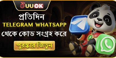 ওয়েলকাম স্লট বোনাস